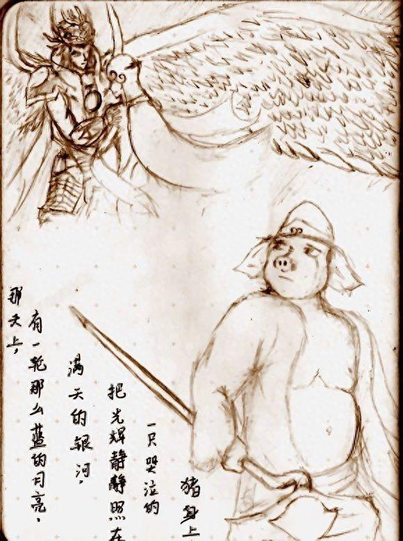 《悟空传》自绘插画:我若成佛,天下无魔,我若成魔,佛奈我何