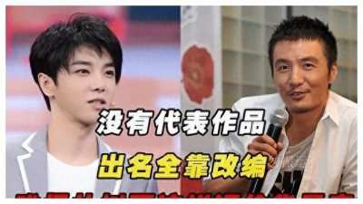 ​曾“讽刺”华晨宇的8位名人，个个犀利怒怼毫不留情，看看都有谁