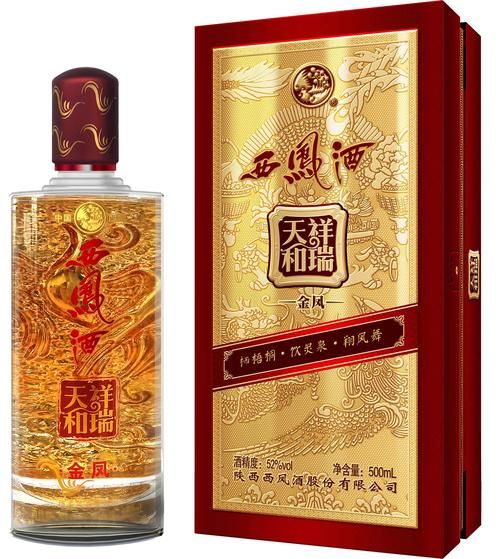 西凤酒祥瑞天和四川
