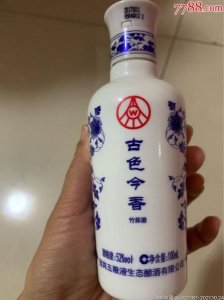 ​300元什么牌子的白酒好(送领导白酒什么牌子好)