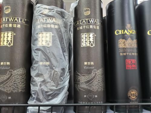 茅台葡萄酒临沂总代理