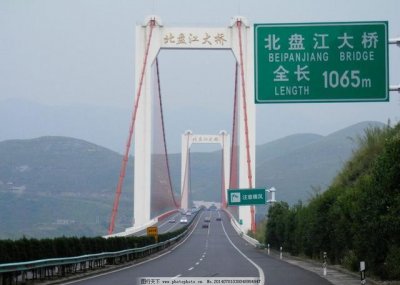 ​中国最高的四座大桥，其中一座近200层楼高，你去过哪一座？