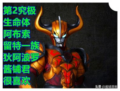 ​《奥特曼》新设定，怪力战士狄阿波罗出场，必杀技是刚力破牛拳