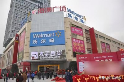 ​沃尔玛大量关店，背后的真相是什么？