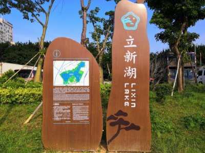 ​实拍深圳立新湖，曾经废弃的旧水库，有多少人来看过？