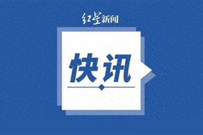 ​英国宣布将升级舰载防空导弹系统