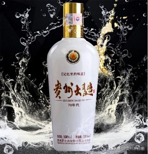 ​茅台系列酒大全