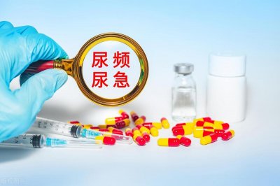 ​尿频尿急憋不住尿，难道还有女性前列腺炎？