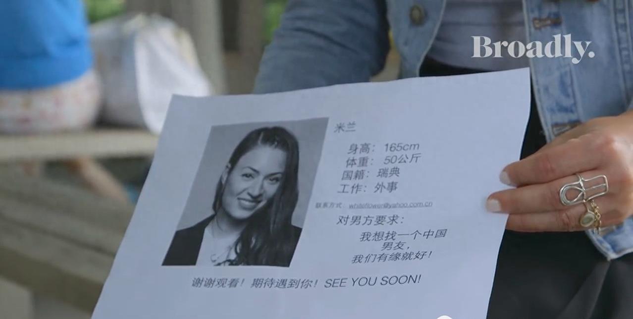 瑞典辣妹体验中国式相亲,不要房和车,却被嫌弃!