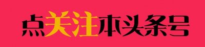 ​佛菩萨圣诞日期表 大全！收藏转发，功德无量！