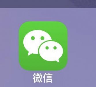 一个手机号如何绑定两个微信