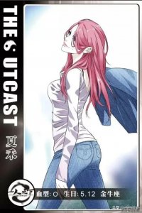 055-国漫女神壁纸分享之一人之下-夏禾