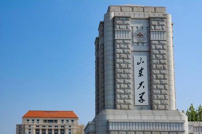 ​山东大学主要领导简历！