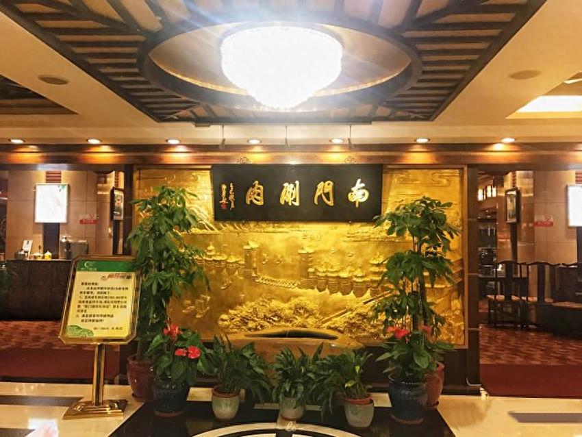 北京7家地道的老北京铜火锅店,兄弟相聚的好去处!走起