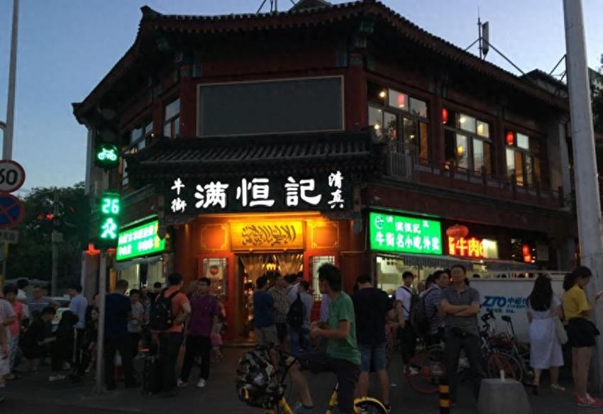 北京7家地道的老北京铜火锅店,兄弟相聚的好去处!走起