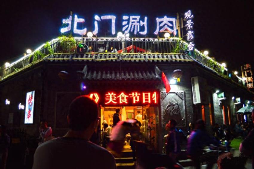 北京7家地道的老北京铜火锅店,兄弟相聚的好去处!走起