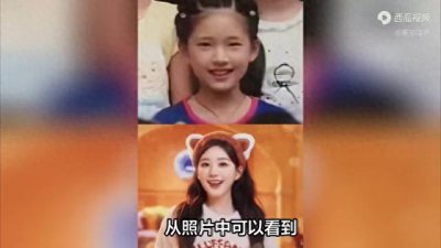 ​赵露思小时候照片流出，网友纷纷感叹其可爱无比