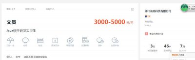 ​58同城的几类骗术！