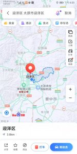 ​山西省太原市迎泽区简介