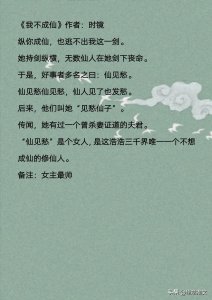 ​10本「修仙」小说合集，《我不成仙》《青云之上》