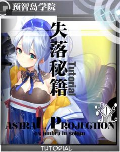 ​《最终王冠X：新世界》全网最简单学院攻略，轻松获取S级角色