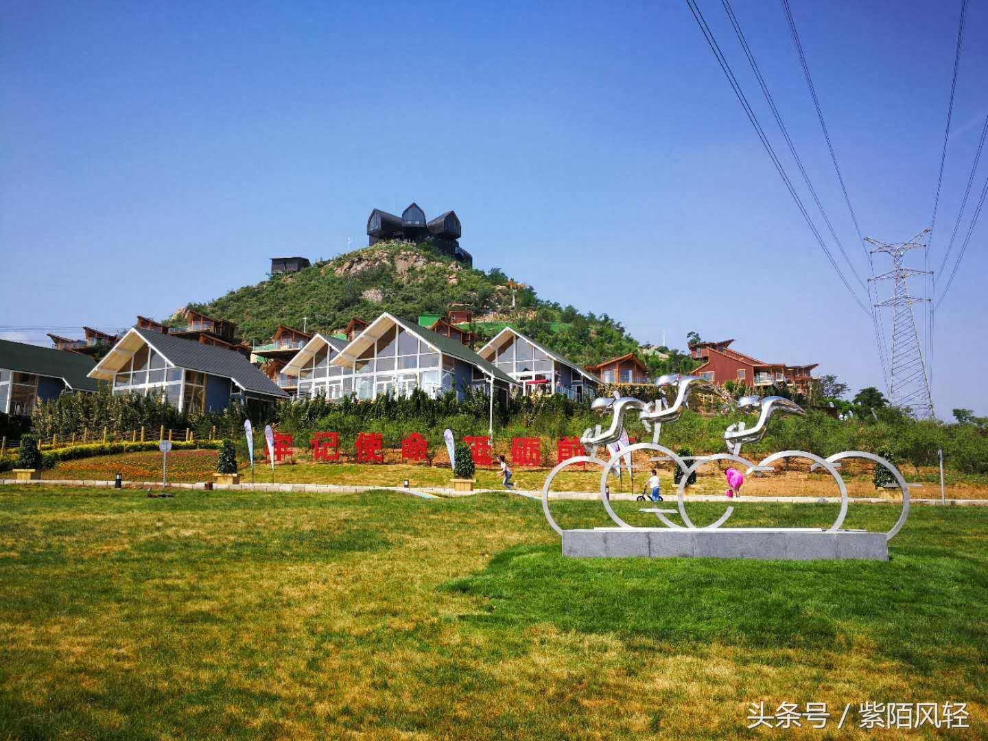 杰明·云顶野奢营地——石家庄鹿泉