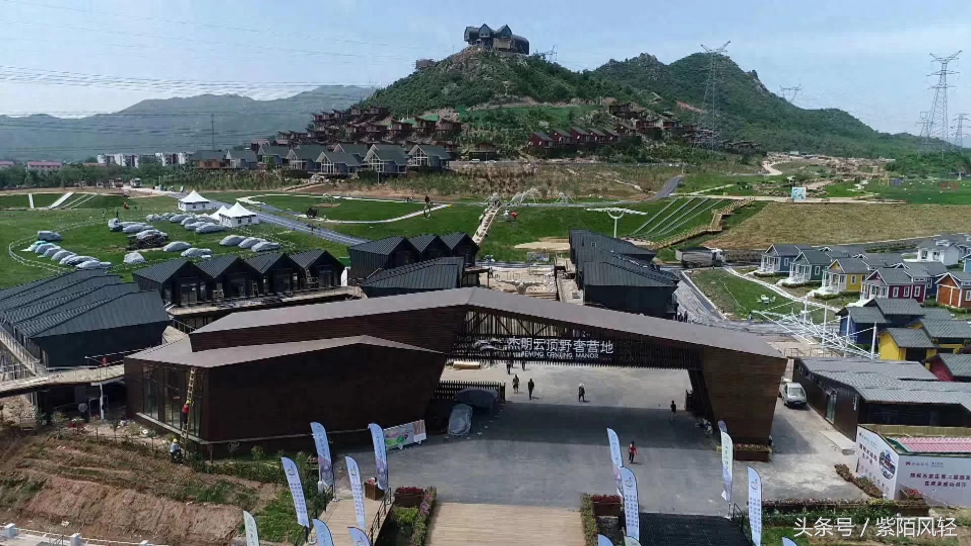 杰明·云顶野奢营地——石家庄鹿泉
