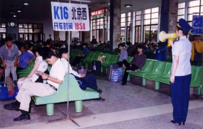 图集 广州火车站老照片