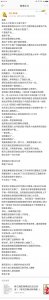 薛之谦澄清李雨桐整个事件,来龙去脉真相大白,网友评论暖心
