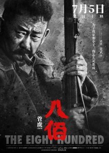 ​欧豪：快男选秀出身，却成了荧幕常客，他的资源为什么这么好？
