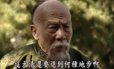 ​李鸿章的后人现状如何？子孙遍及全国各地，还有三个亿万富翁