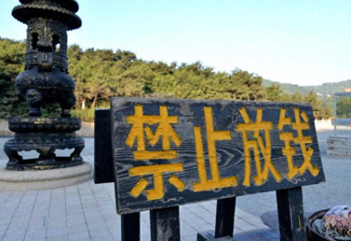 中国1座真正苦修的寺院:寺内禁止旅游、不放功德箱、不收金钱