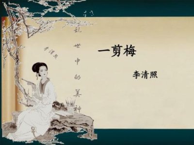 ​经典歌曲，《一剪梅》费玉清原版，婉约、圆顺，如听天音