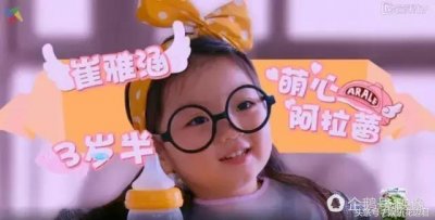 ​成龙和阿拉蕾同台，突然蹲下深情亲吻阿拉蕾！这画风辣眼睛