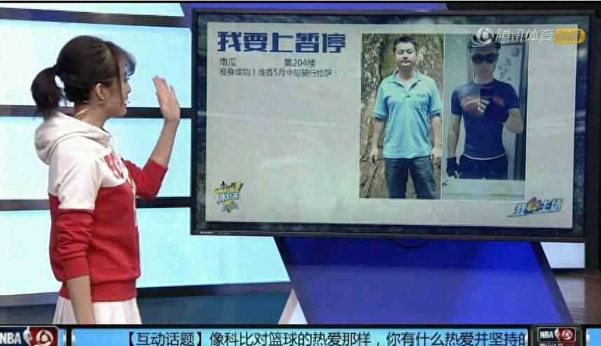 一个胖子8个月的逆袭之路,这哪是减肥,简直就是变异!