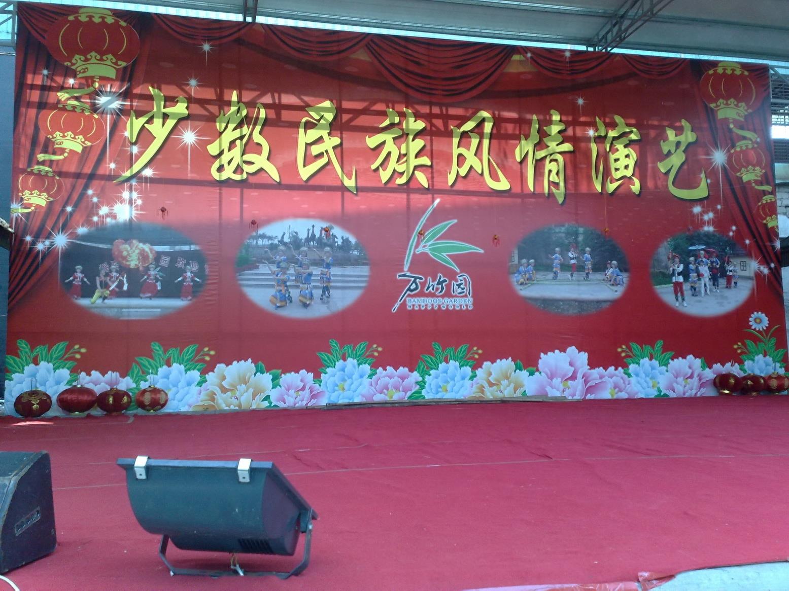带你一起玩:广东揭阳的万竹园景区