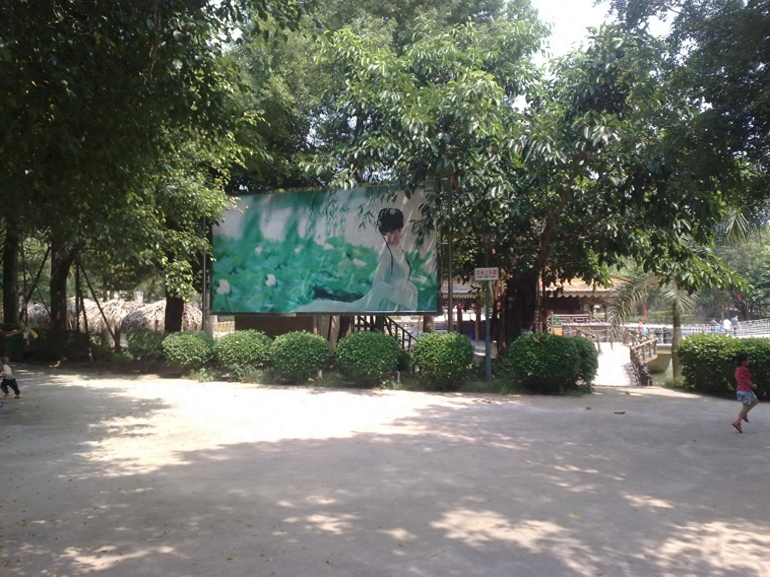 带你一起玩:广东揭阳的万竹园景区