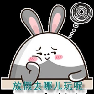 ​骄傲：太原天龙山也有网红桥啦！预计5月底开通