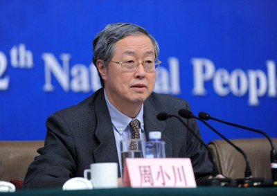 周小川的家庭背景与成就