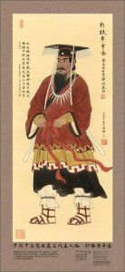 ​中国历史未解之谜（帝王篇）