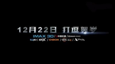 ​成龙主演监制的《机器之血》明天公演，今天先看看一些精彩剧照！