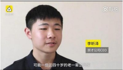 ​他称他是历史上＂00＂后的第一位ceo，公开“怼”小米与阿里……