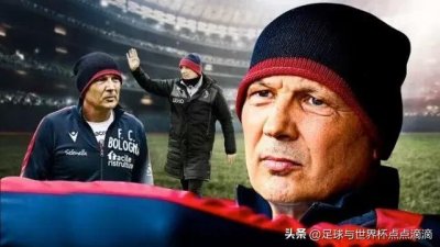 「一路走好」任意球大师:米哈伊洛维奇