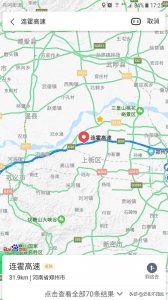 从郑州到巩义市的四条路