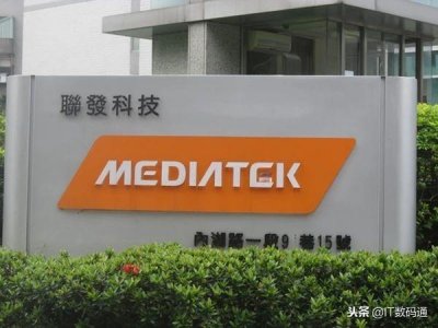 联发科P90性能如何?联发科Helio P90安兔兔跑分曝光