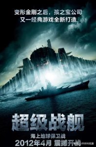 ​推荐5部经典海上战舰片，感受武装舰艇海中激战！