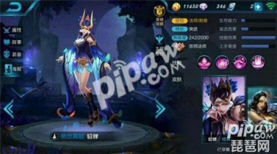 ​王者荣耀貂蝉新皮肤蝴蝶梦怎么获得 貂蝉蝴蝶梦多少钱