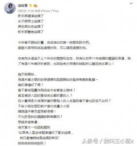 歌手徐佳莹宣布婚讯,祝福这位可爱的大脸妹