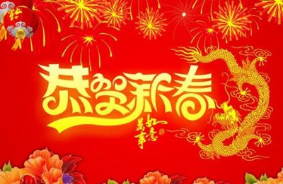 ​闰正月是什么意思 有少数地区会过两个春节