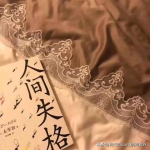 ​如果我们还在一起，会是怎样……
